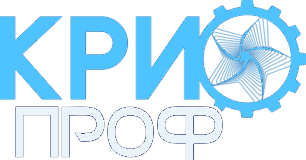 КриоПроф